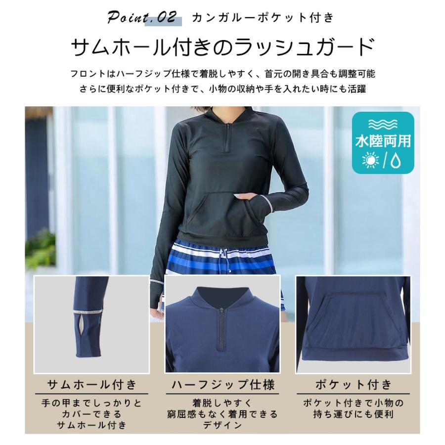 ラッシュガード レディース 長袖 ショートパンツ レギンス トレンカ
