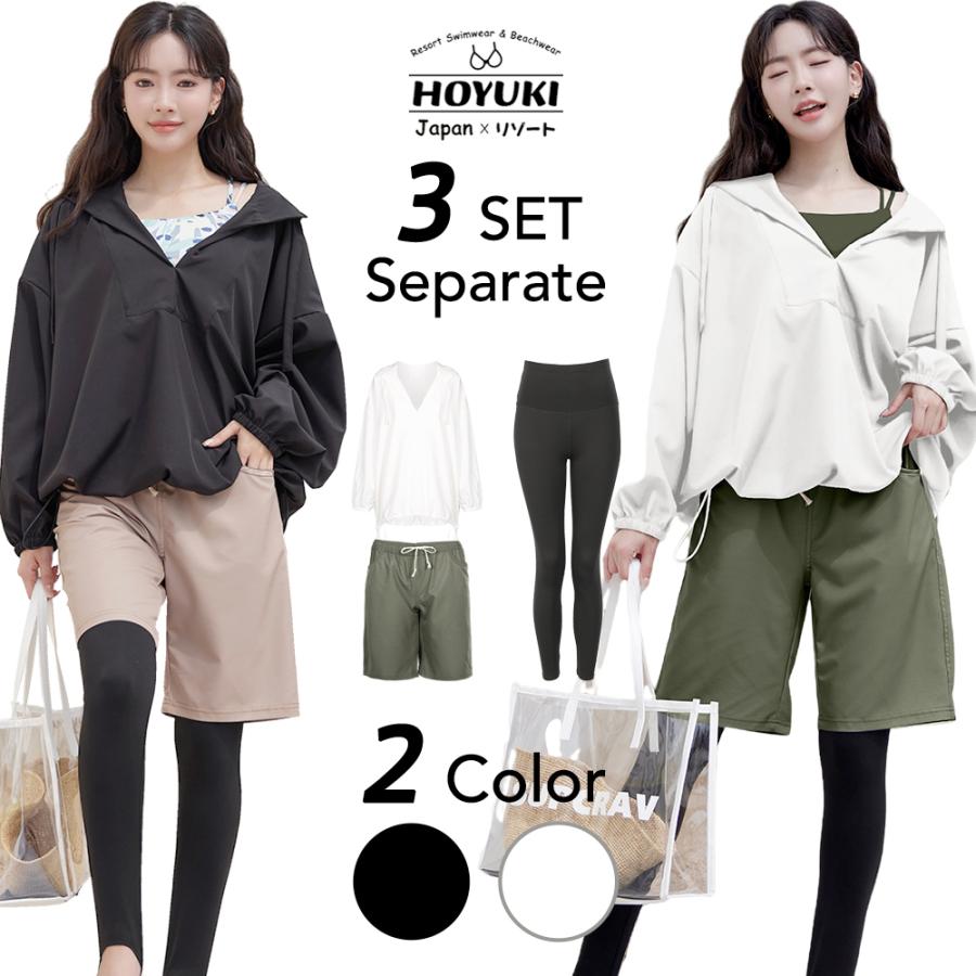 専用です。チュニックワンピース、レギンス ショートパンツ、 ラッシュガード レディース 長袖 ショートパンツ レギンス トレンカ