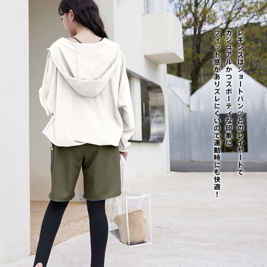 ラッシュガード レディース 長袖 ショートパンツ レギンス トレンカ