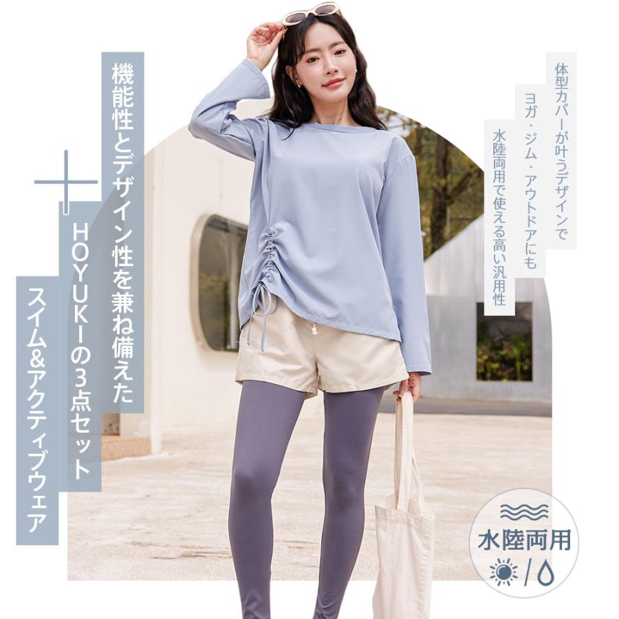ラッシュガード レディース 長袖 ショートパンツ レギンス トレンカ