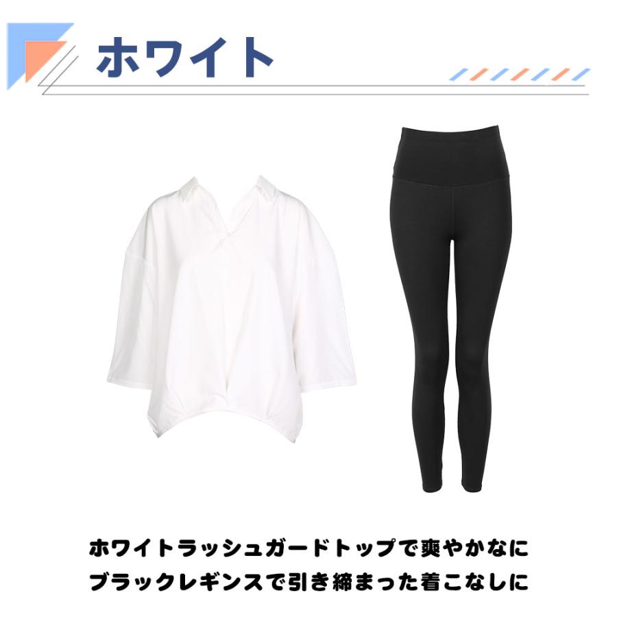 ラッシュガード レディース 長袖 レギンス トレンカ 水着 体型カバー