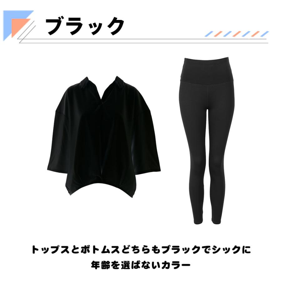 ラッシュガード レディース 長袖 レギンス トレンカ 水着 体型カバー