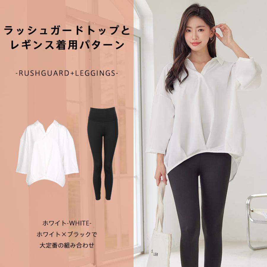 ラッシュガード レディース 長袖 レギンス トレンカ 水着 体型カバー