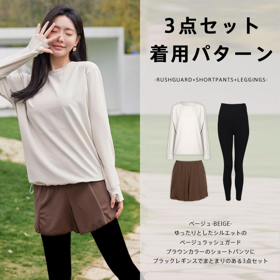 ラッシュガード レディース 長袖 ショートパンツ レギンス トレンカ