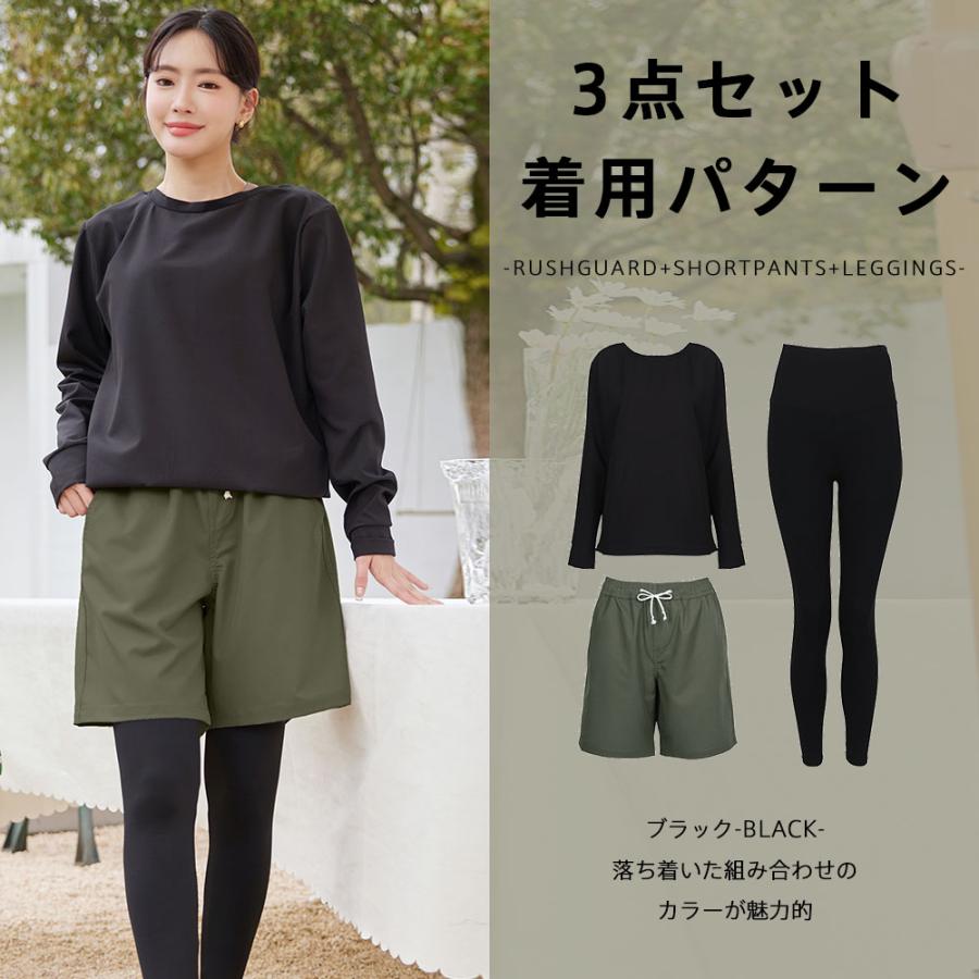 ラッシュガード レディース 長袖 ショートパンツ レギンス トレンカ