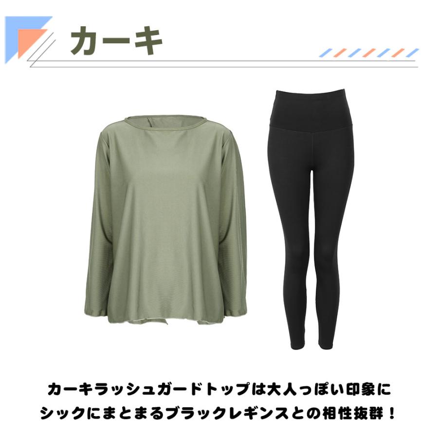 ラッシュガード レディース 長袖 トレンカ レギンス 水着 体型カバー