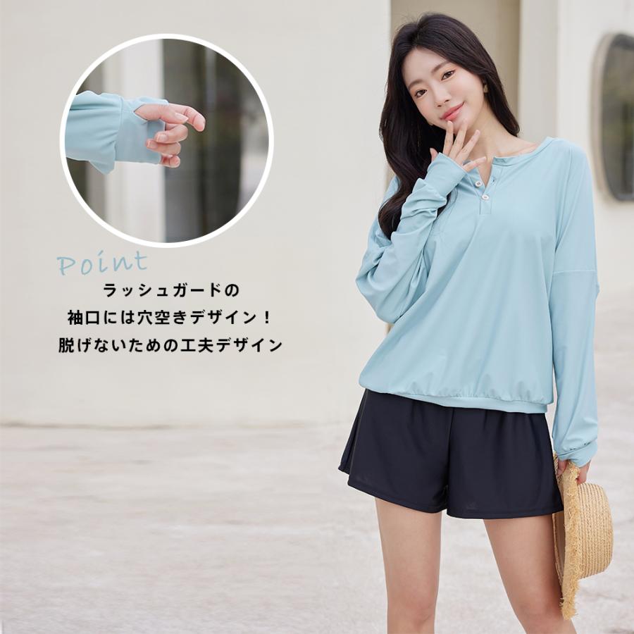 ラッシュガード レディース 長袖 水着 体型カバー 日焼け対策 水陸両用
