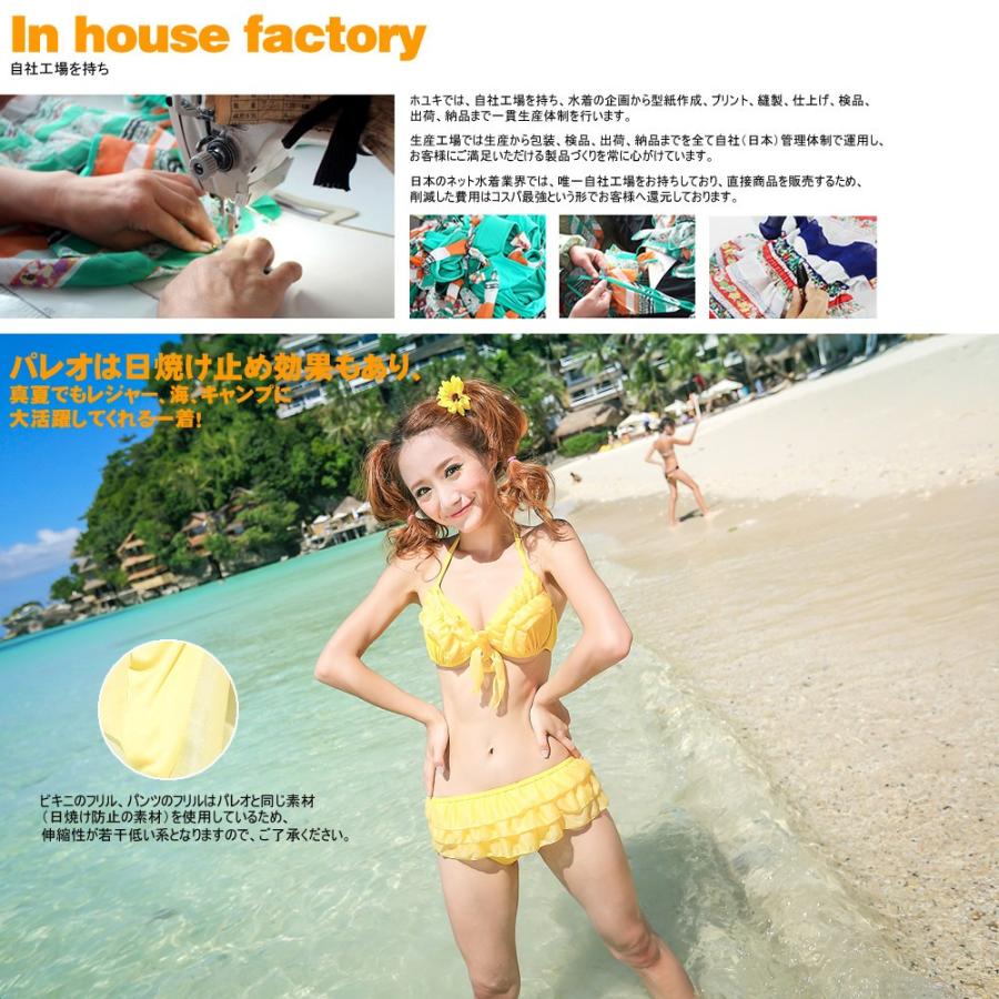 水着 レディース 体型カバー レディース 3点セット 体型カバー ビキニ パレオ 着こなし自由 無地 ワイヤー入り 7s 9m 11l ママ 体型カバー 体型カバー Vv Hoyuki 通販 Yahoo ショッピング