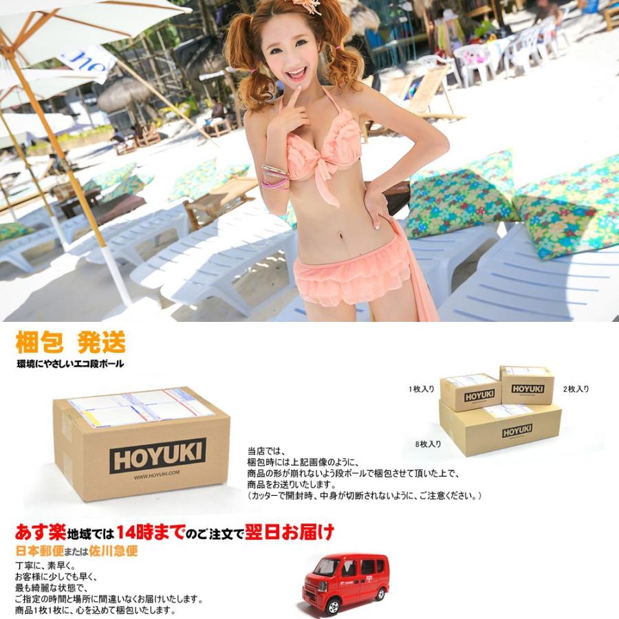 水着 レディース 体型カバー 3点セット ビキニ＋パレオ 着こなし
