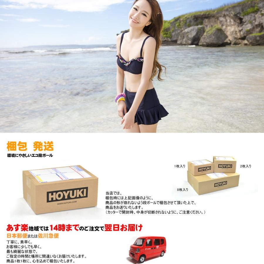 花柄ノンワイヤービキニ 7M・9M 楽天市場】ナチュラルだけどしっかり盛れる【ナチュラルアップ