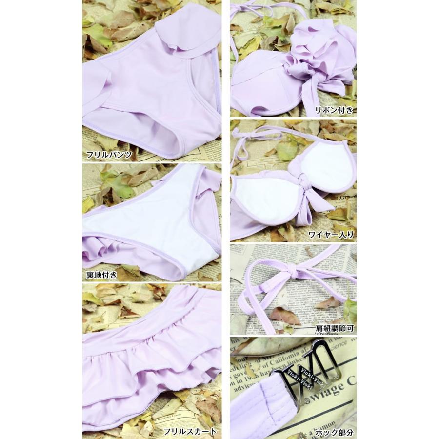 水着 レディース 体型カバー 3点セット ビキニ ワイヤー入り パープル