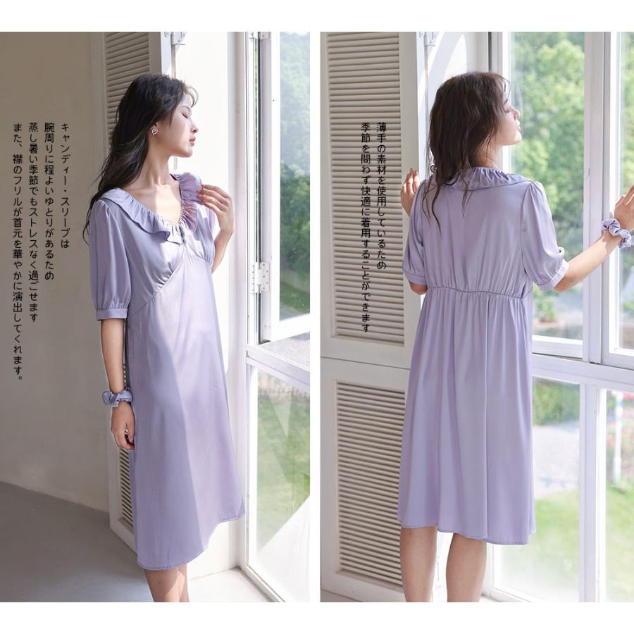 ルームウェア限定!半額50％OFF】ルームウェア ワンピース 半袖