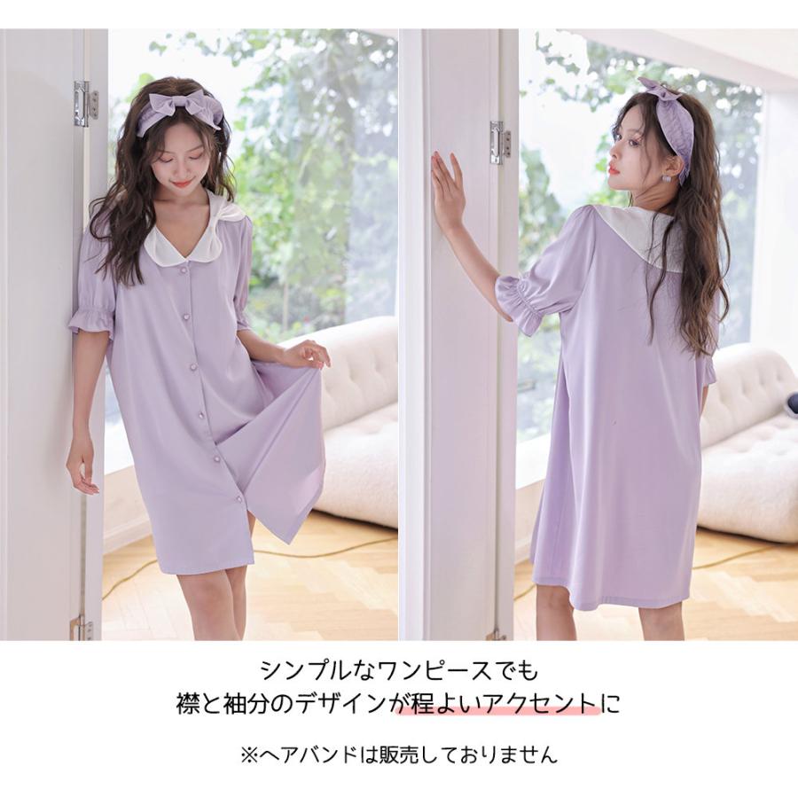 ルームウェア限定!半額50％OFF】ルームウェア シャツワンピース