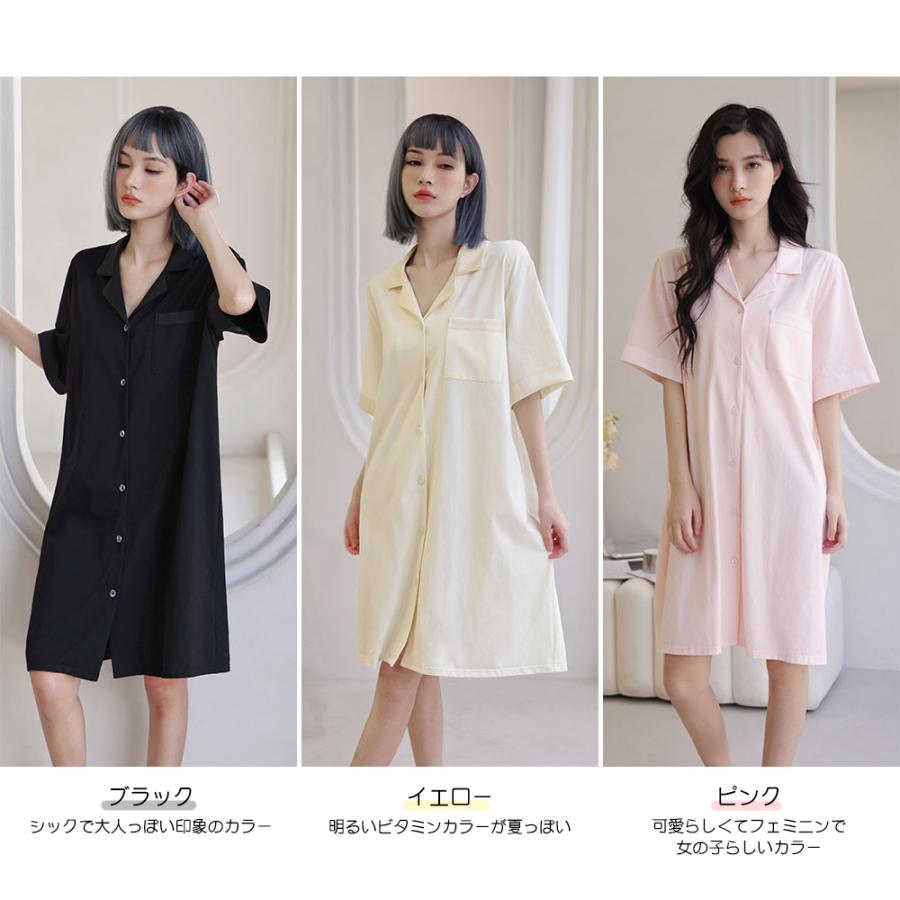 新品タグ付き sousou ワンピ ルームウェア パジャマ PU 寛貫頭衣 ルームウェア限定!半額50％OFF】ルームウェア レディース 部屋着