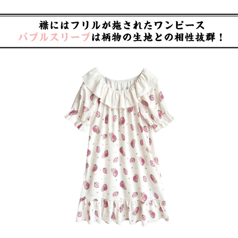 ルームウェア限定!半額50％OFF】ルームウェア レディース 部屋着
