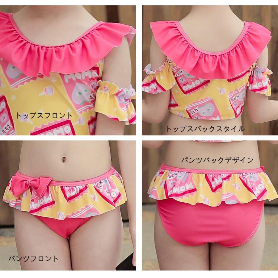 キッズ 水着 女の子 セパレート ビスチェ オフショルダー フリル