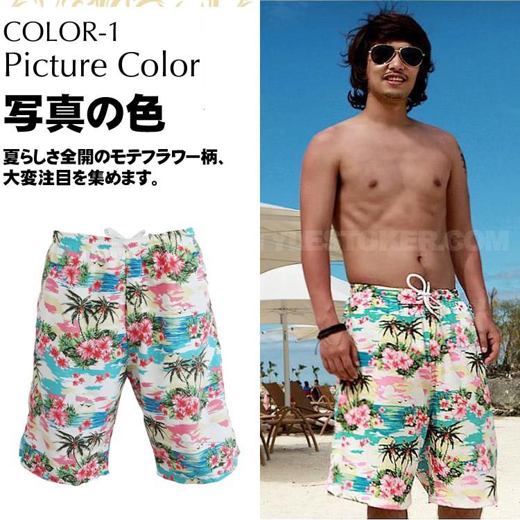 水着 レディース 体型カバー! ビーチパンツ トランクス ハーフ 水着 レディース 体型カバー! ビーチパンツ トランクス ハーフ