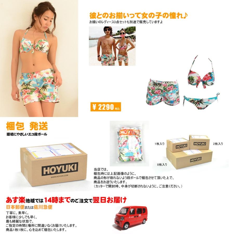 水着 レディース 体型カバー! ビーチパンツ トランクス ハーフ 水着 レディース 体型カバー! ビーチパンツ トランクス ハーフ