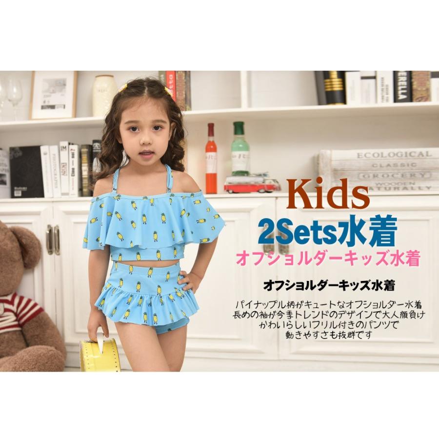 キッズ水着 キッズ 女の子 セパレート水着 オフショル キッズ水着 キッズ 女の子 セパレート水着 オフショル