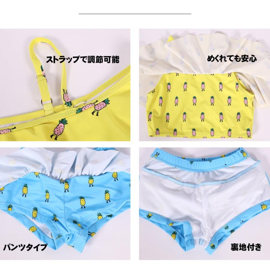 キッズ水着 キッズ 女の子 セパレート水着 オフショル キュロット 2点