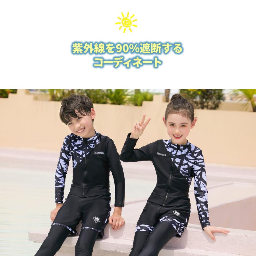 水着・ラッシュガード shizu ラッシュガード キッズ 長袖 かぶり 女の子 男の子 スクール水着
