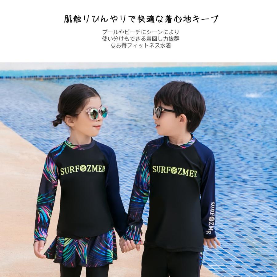キッズ 水着 男の子 女の子 子供水着 ラッシュガード