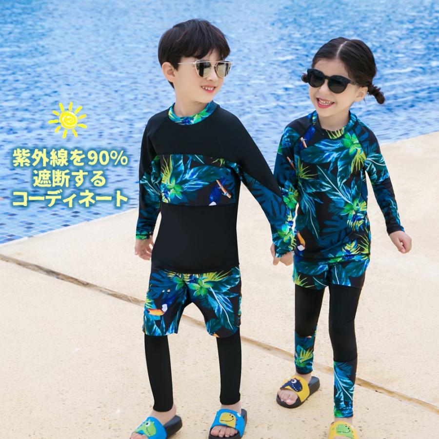 キッズ 水着 男の子 女の子 子供水着 ラッシュガード フィットネス水着 こども 子供用 ラッシュガード ベビー水着 レギンス ボーイズ ガールズ スイムウェア Zmk Hoyuki 通販 Yahoo ショッピング