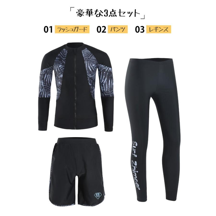 SLOBE IENA★スイムウェア 上下セットアップ黒ブラック水着ラッシュガード ワンピーススイムウェア（水着）｜SLOBE IENA（スローブイエナ