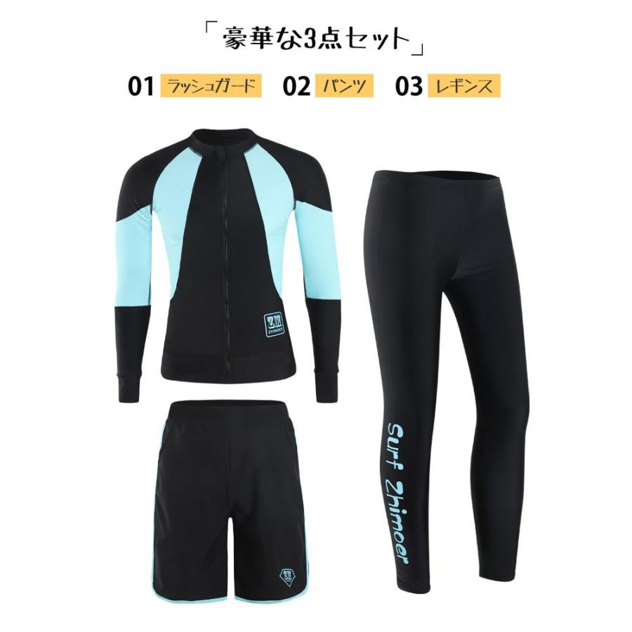 クーポンで2680円」フィットネス水着 水着 メンズ ラッシュガード 上下