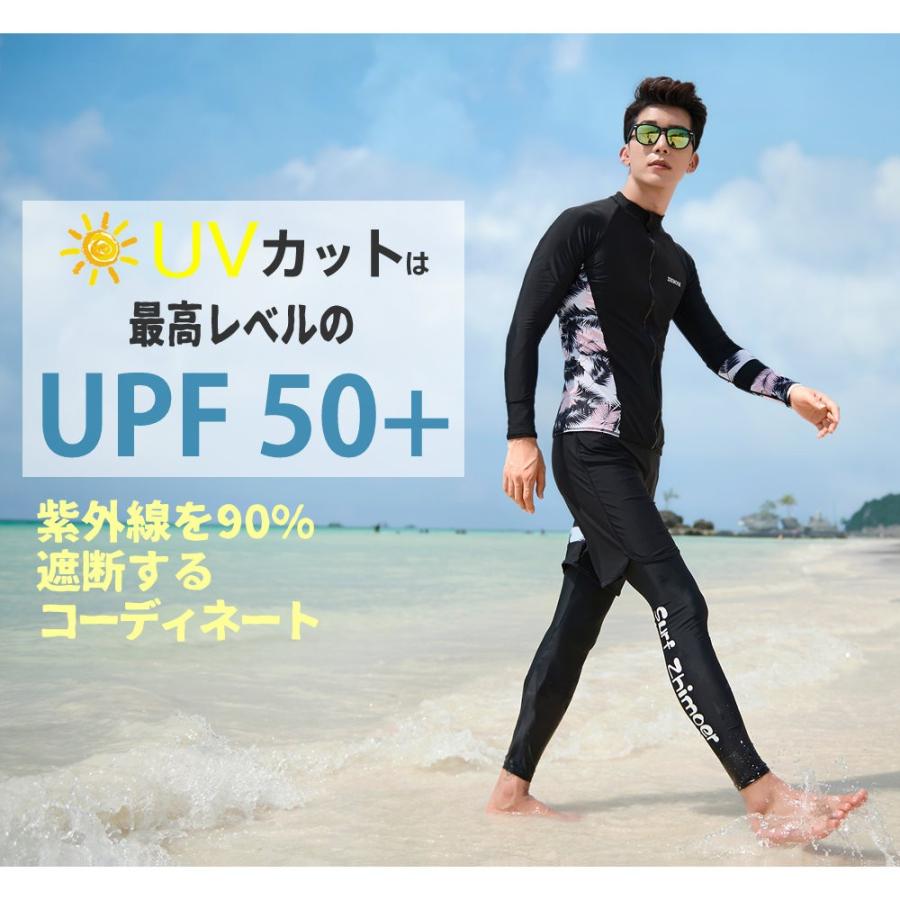 フィットネス水着 水着 ペア カップル ウェットスーツ リーフ柄 体型