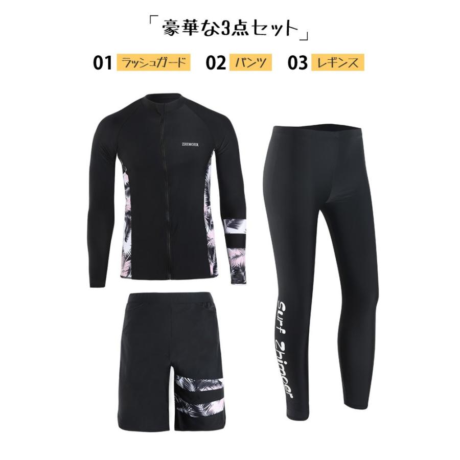 フィットネス水着 水着 メンズ ラッシュガード 上下セット 長袖 サーフ