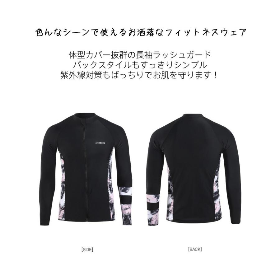 フィットネス水着 水着 メンズ ラッシュガード 上下セット 長袖