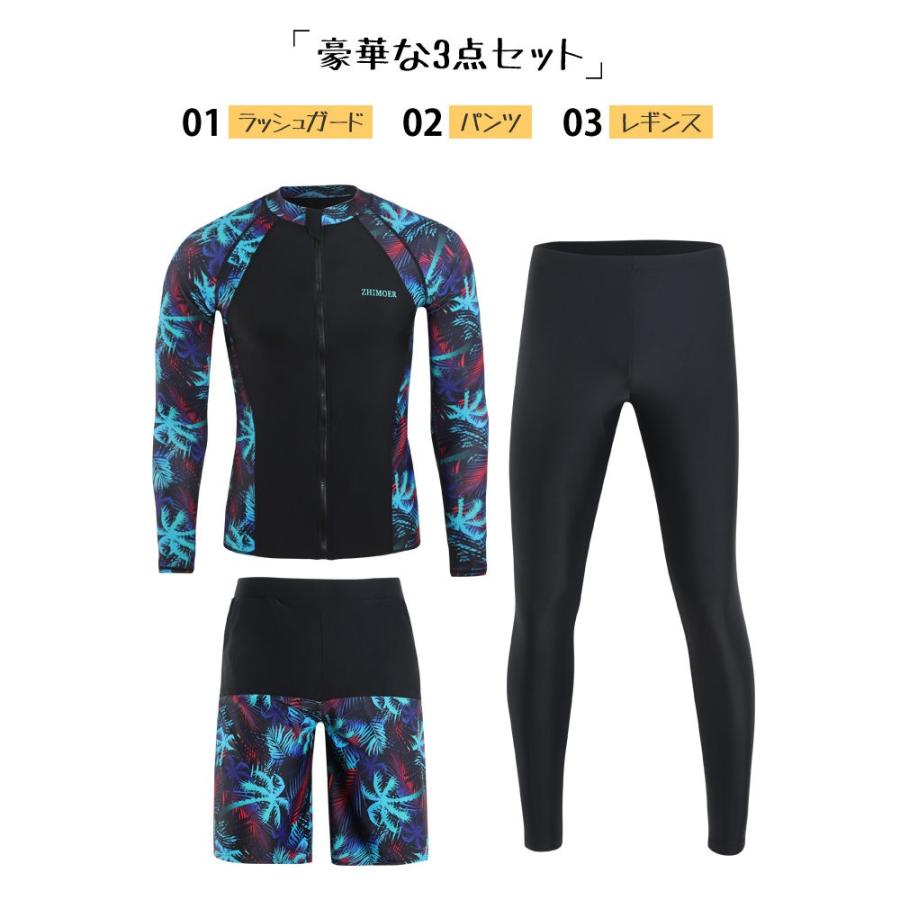 クーポンで2680円」フィットネス水着 水着 メンズ ラッシュガード 上下