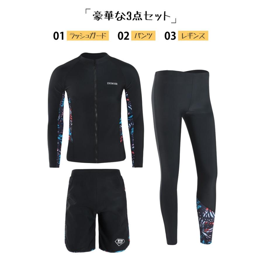 フィットネス水着 水着 メンズ ラッシュガード 上下セット 長袖 サーフ