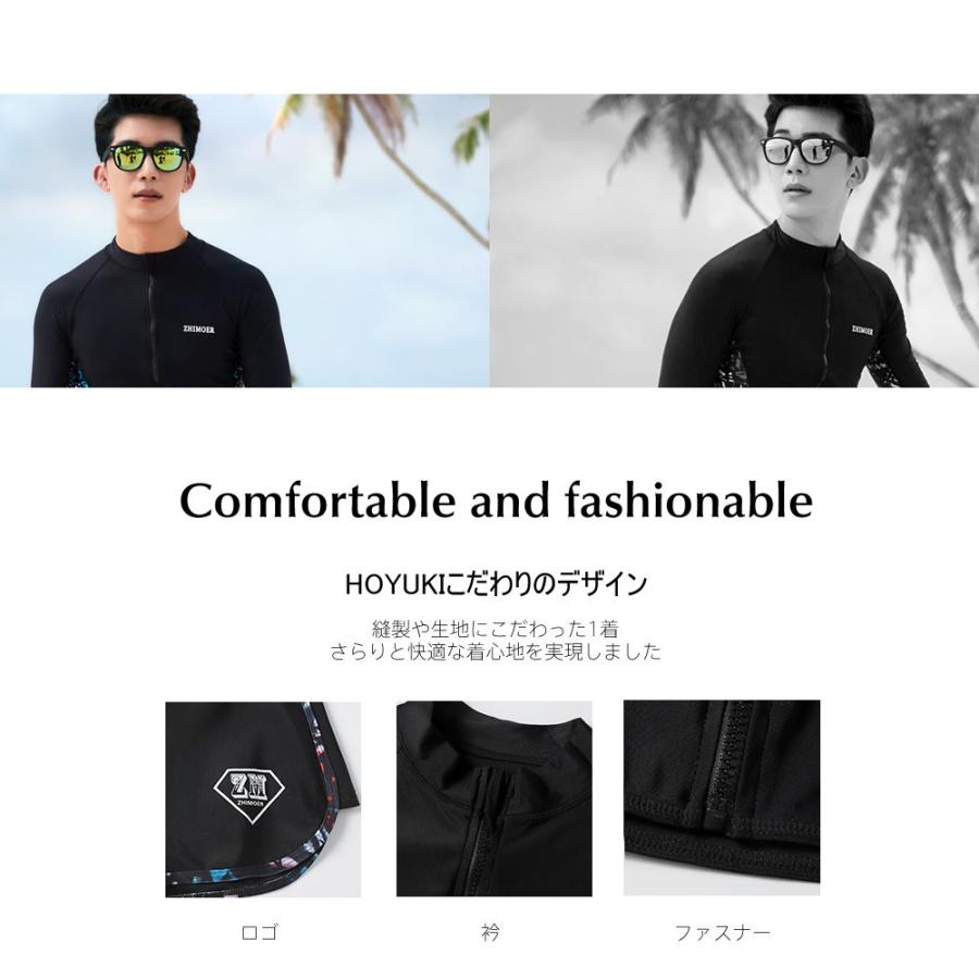 フィットネス水着 水着 メンズ ラッシュガード 上下セット 長袖 サーフ