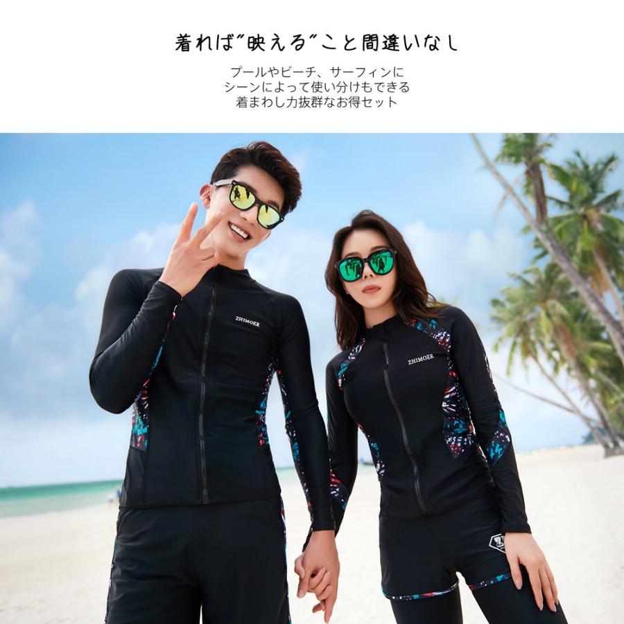 フィットネス水着 水着 メンズ ラッシュガード 上下セット 長袖 サーフ