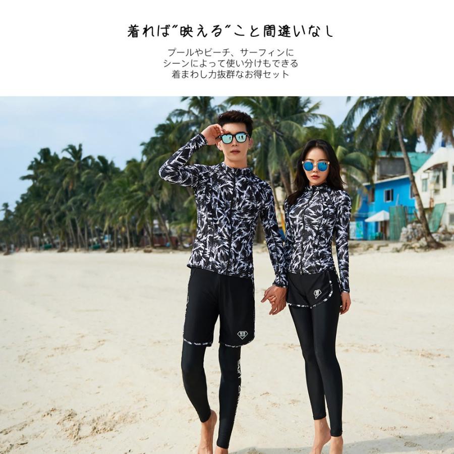 フィットネス水着 水着 メンズ ラッシュガード 上下セット 長袖 サーフ