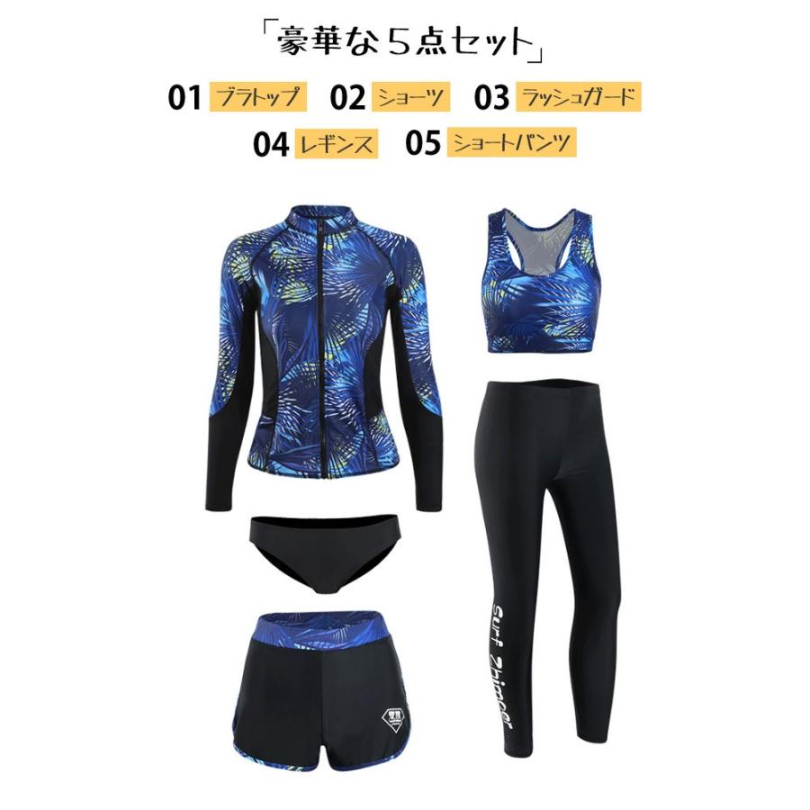水着・ラッシュガード Yuki フィットネス水着 水着 レディース ビキニ ラッシュガード