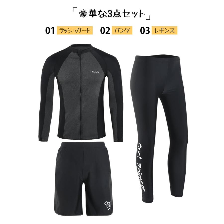 フィットネス水着 水着 メンズ ラッシュガード 上下セット 長袖 サーフフィットネス水着 おしゃれ 日焼け防止 スポーツ スイムウェア ジム 着脱簡単 M/L/LL|hoyuki|02