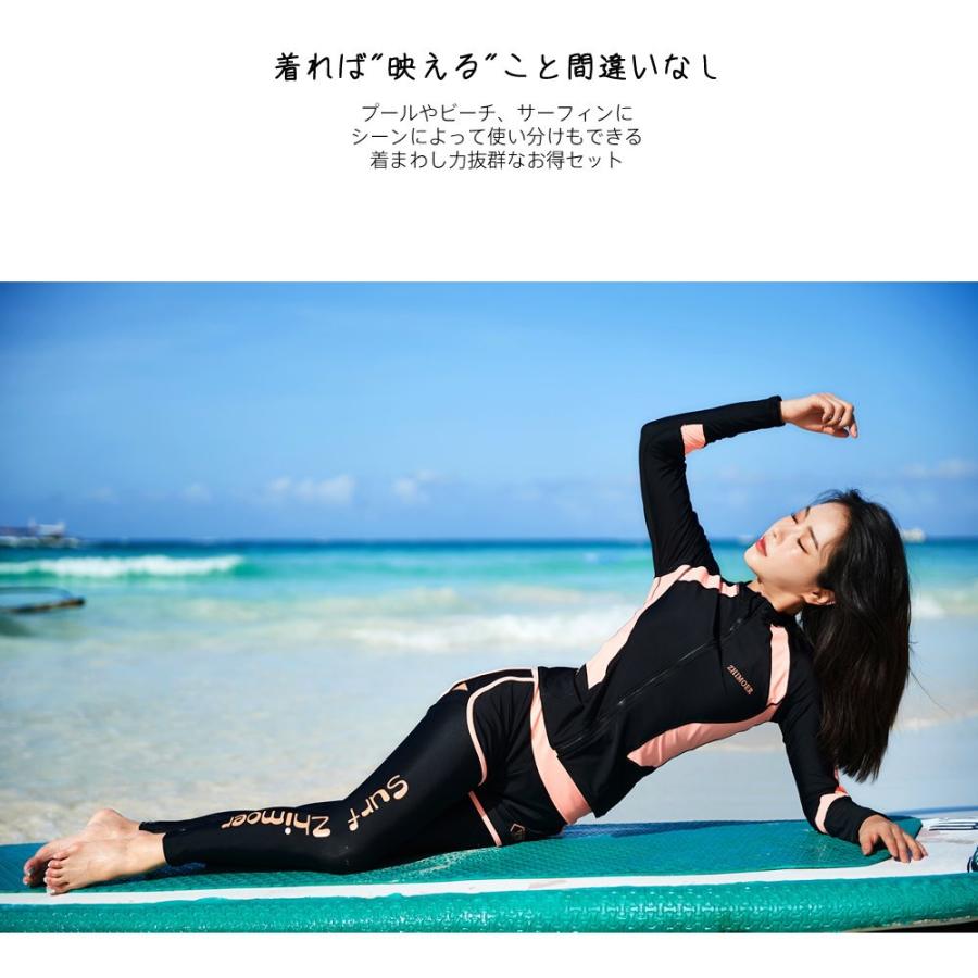フィットネス水着 水着 レディース ビキニ ラッシュガード レギンス