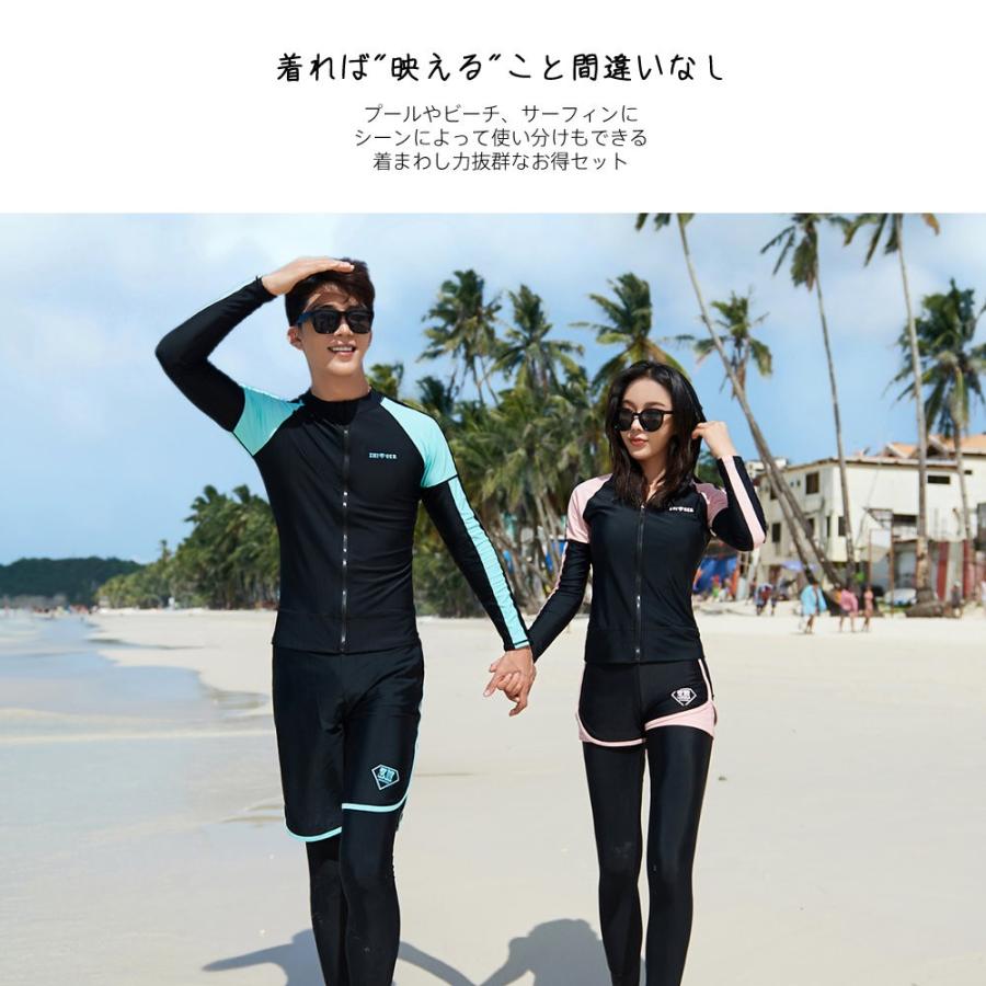 フィットネス水着 水着 メンズ ラッシュガード 上下セット 長袖 サーフ