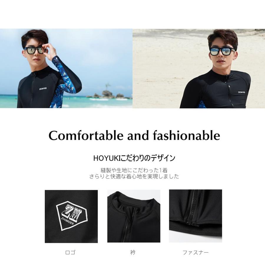 フィットネス水着 水着 メンズ ラッシュガード 上下セット 長袖 サーフ