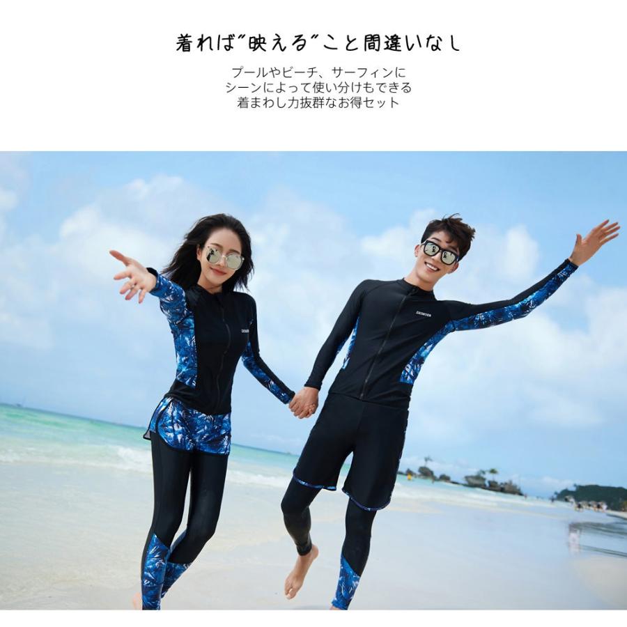 フィットネス水着 水着 メンズ ラッシュガード 上下セット 長袖 サーフ