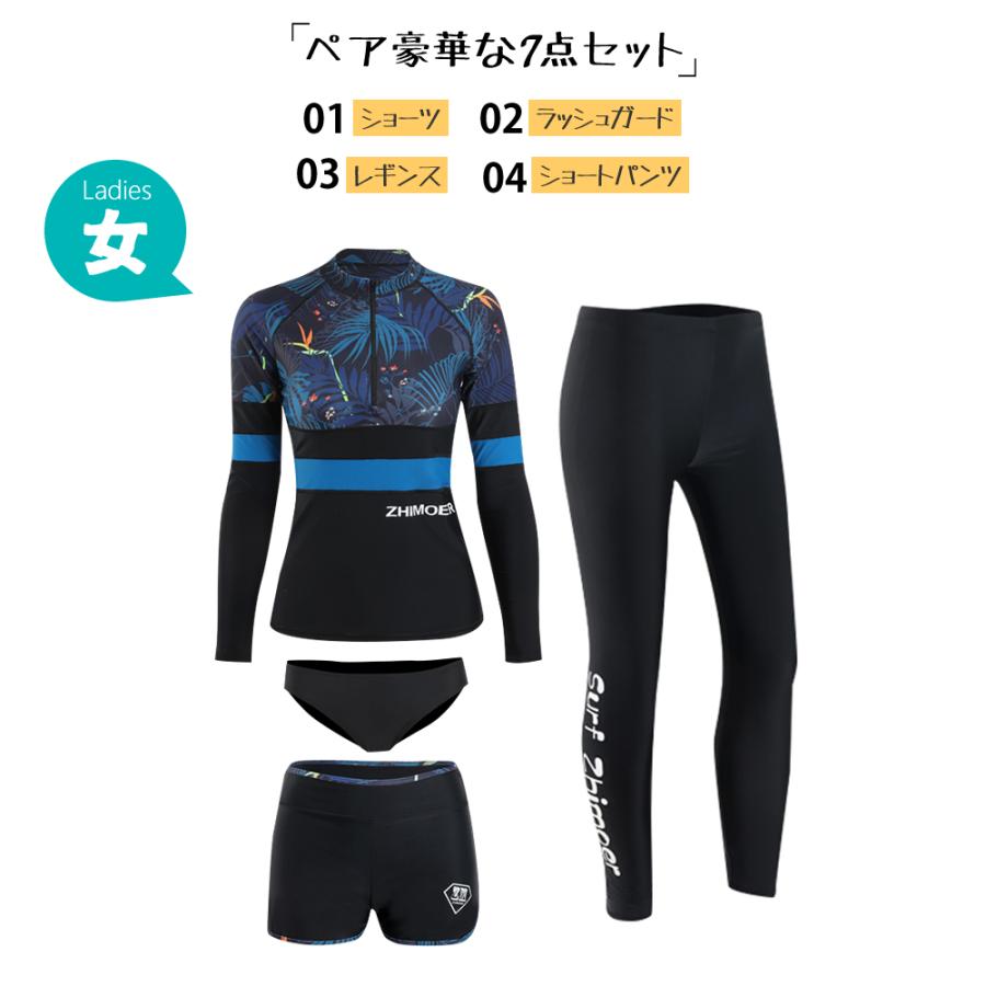 フィットネス水着 水着 ペア カップル ウェットスーツ リーフ柄 体型