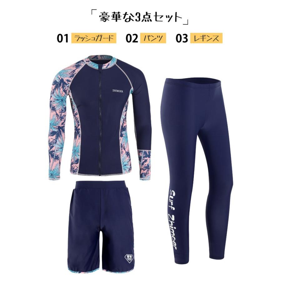 クーポンで2680円」フィットネス水着 水着 メンズ ラッシュガード 上下