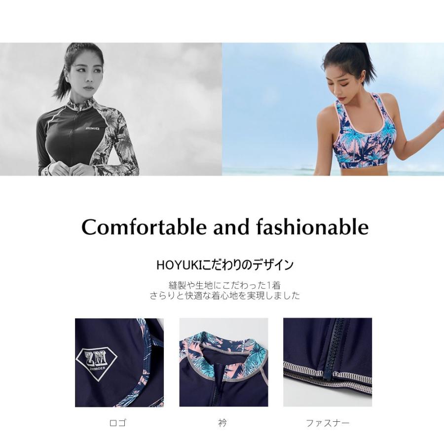 フィットネス水着 水着 レディース ビキニ ラッシュガード フィットネス水着 水着 レディース ビキニ ラッシュガード