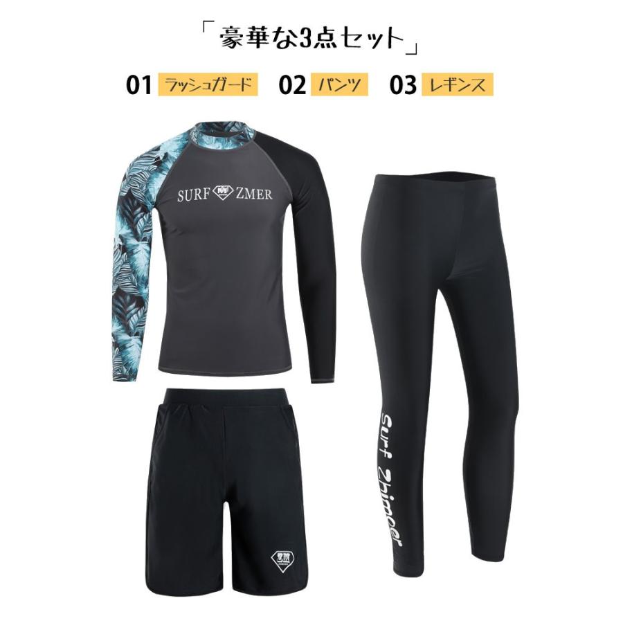 フィットネス水着 水着 メンズ ラッシュガード 上下セット 長袖