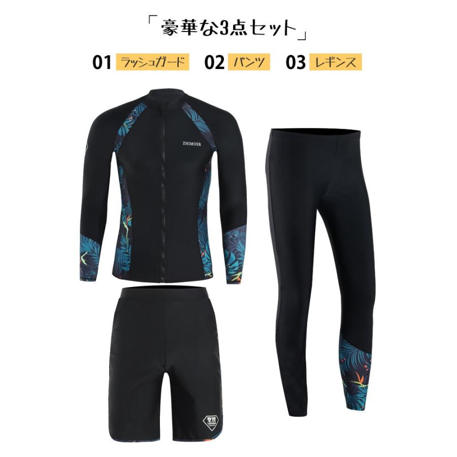フィットネス水着 水着 メンズ ラッシュガード 上下セット 長袖
