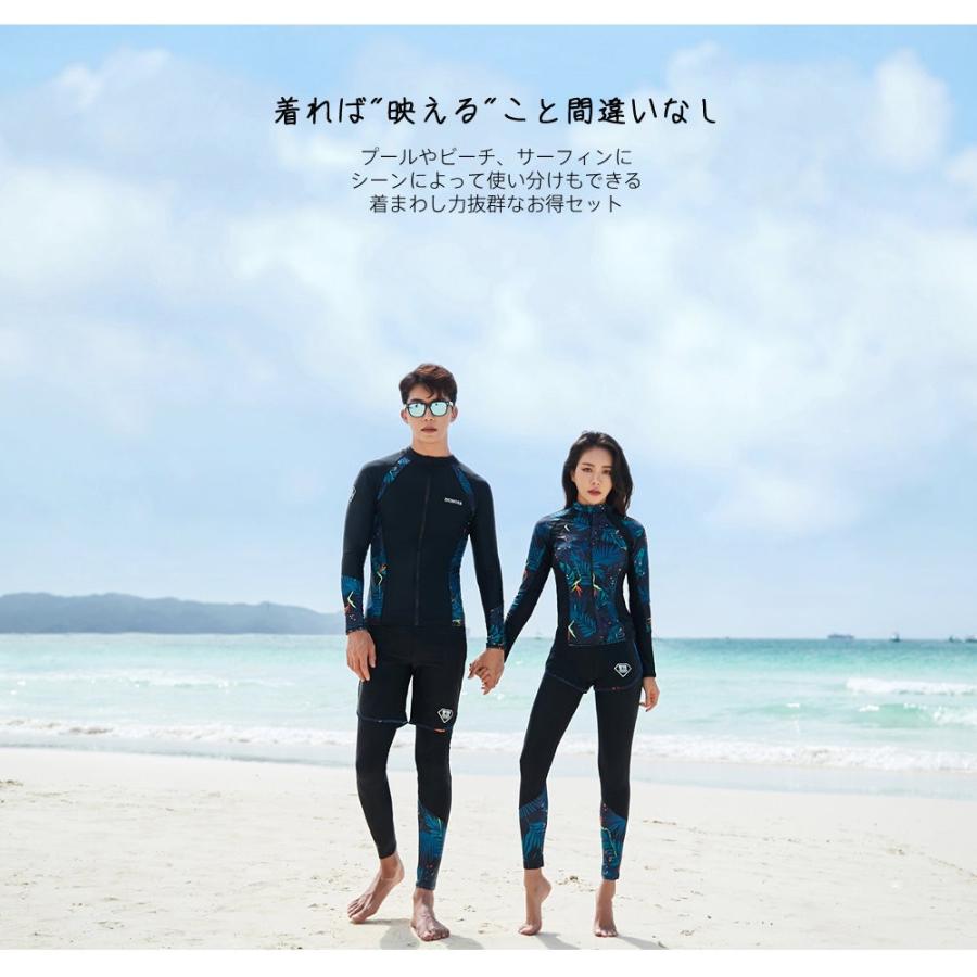 水着・ラッシュガード Non ラッシュガード 3点セット 水着 上下セット 海 ビーチ プール