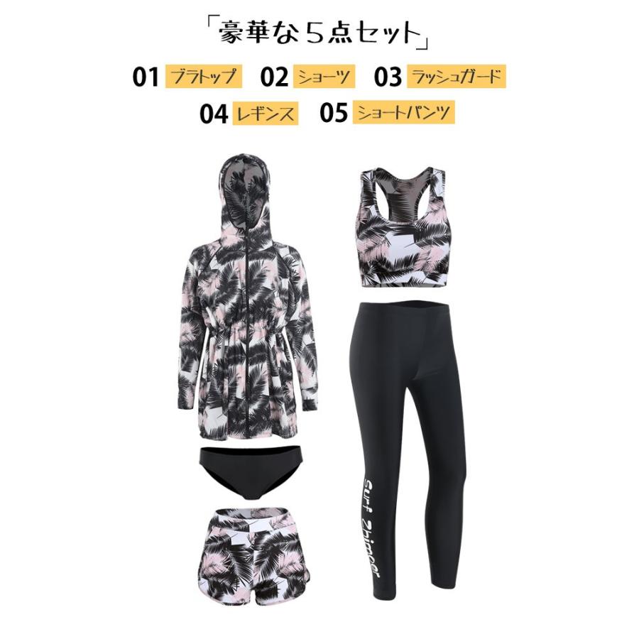 新品⭐︎LAULEA ブラックビキニ⭐︎水着 ラッシュガードセット フィットネス水着 水着 レディース ビキニ ラッシュガード